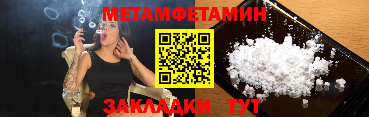 Amphetamine Розовый  Вход с VPN  Amphetamine  Ливны 