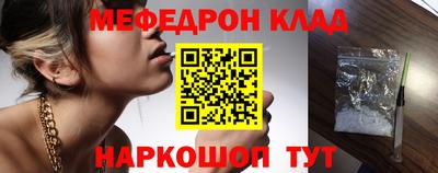 таблы Камышлов