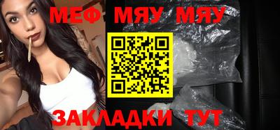 твердый Кандалакша
