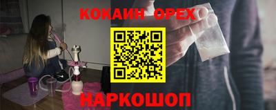 PSILOCYBIN Канаш