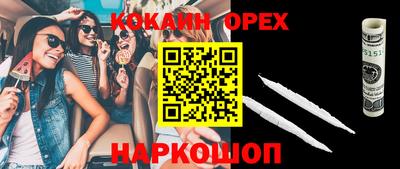твердый Кандалакша