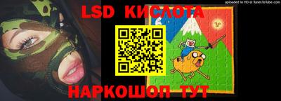 твердый Кандалакша