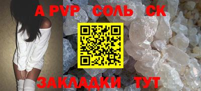 PSILOCYBIN Канаш