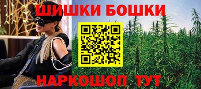PSILOCYBIN Канаш