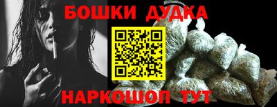 таблы Камышлов