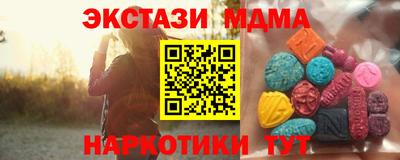 твердый Кандалакша
