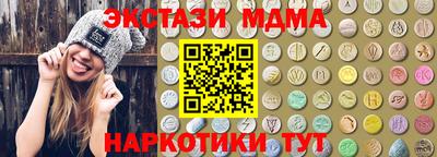 таблы Камышлов