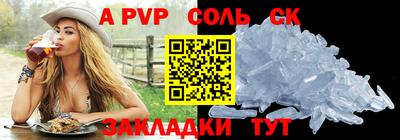 таблы Камышлов