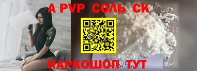 твердый Кандалакша