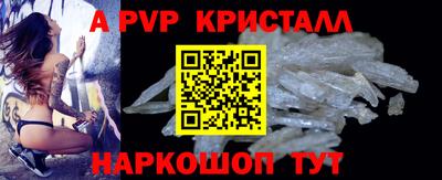 PSILOCYBIN Канаш