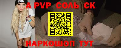 твердый Кандалакша