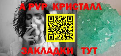таблы Камышлов