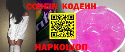 PSILOCYBIN Канаш
