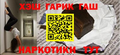 таблы Камышлов