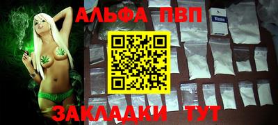 таблы Камышлов