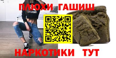 PSILOCYBIN Канаш