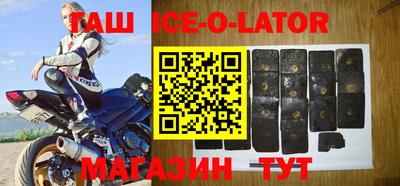 таблы Камышлов