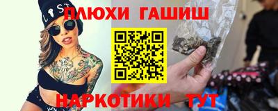 PSILOCYBIN Канаш