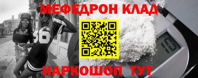 таблы Камышлов