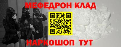 таблы Камышлов