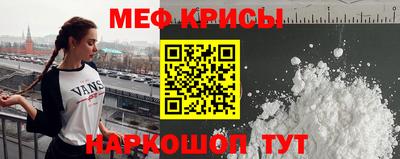 твердый Кандалакша