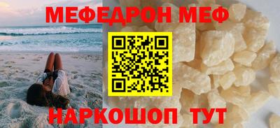 таблы Камышлов