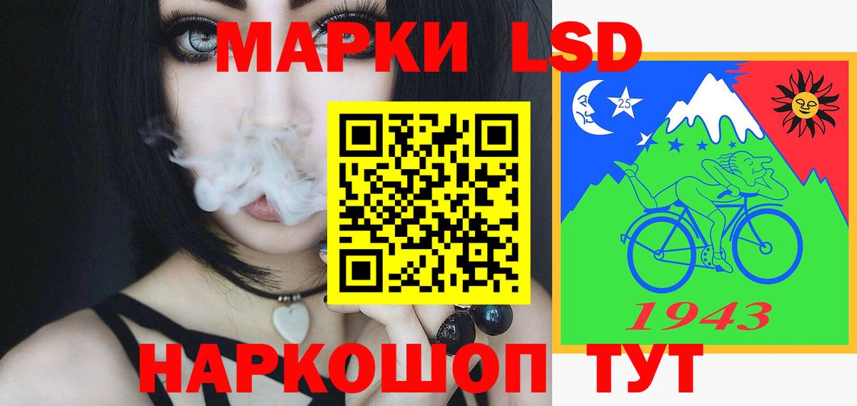 ЛСД экстази ecstasy Ливны