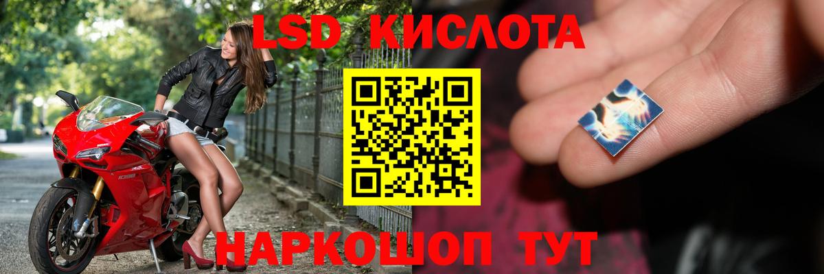 Лсд 25 экстази ecstasy  Лсд 25 экстази  Ливны  Вход с VPN  LSD-25 экстази ecstasy 