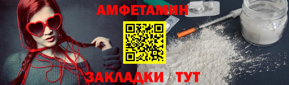 Ливны  МЕТАМФЕТАМИН Methamphetamine  Вход с VPN  МЕТАМФЕТАМИН Methamphetamine 