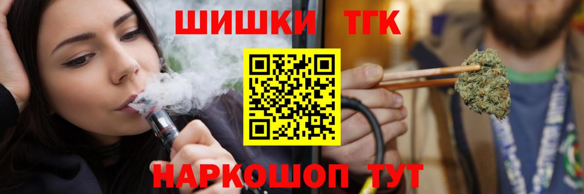 Ливны  Конопля Ganja  Вход с VPN  Бошки марихуана VHQ  Каннабис марихуана 